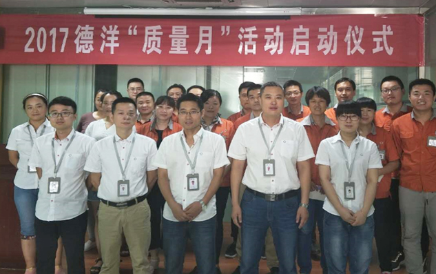 中国·9888拉斯维加斯(集团)有限公司-官方网站