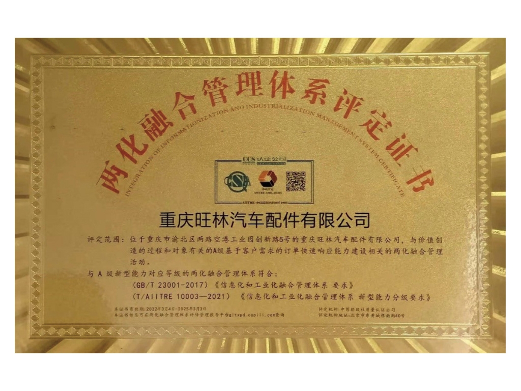 中国·9888拉斯维加斯(集团)有限公司-官方网站