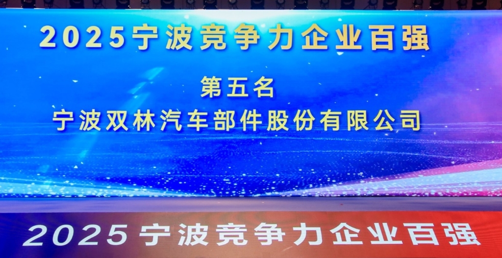 中国·9888拉斯维加斯(集团)有限公司-官方网站