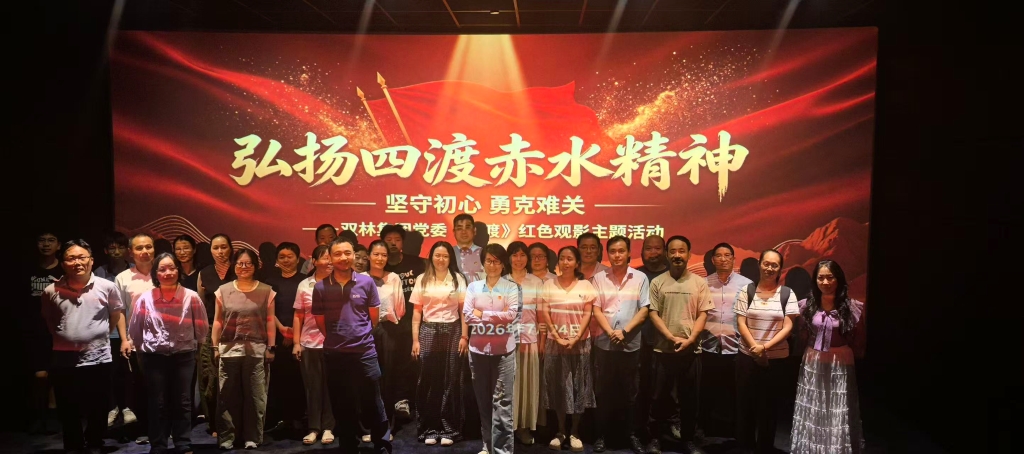 中国·9888拉斯维加斯(集团)有限公司-官方网站